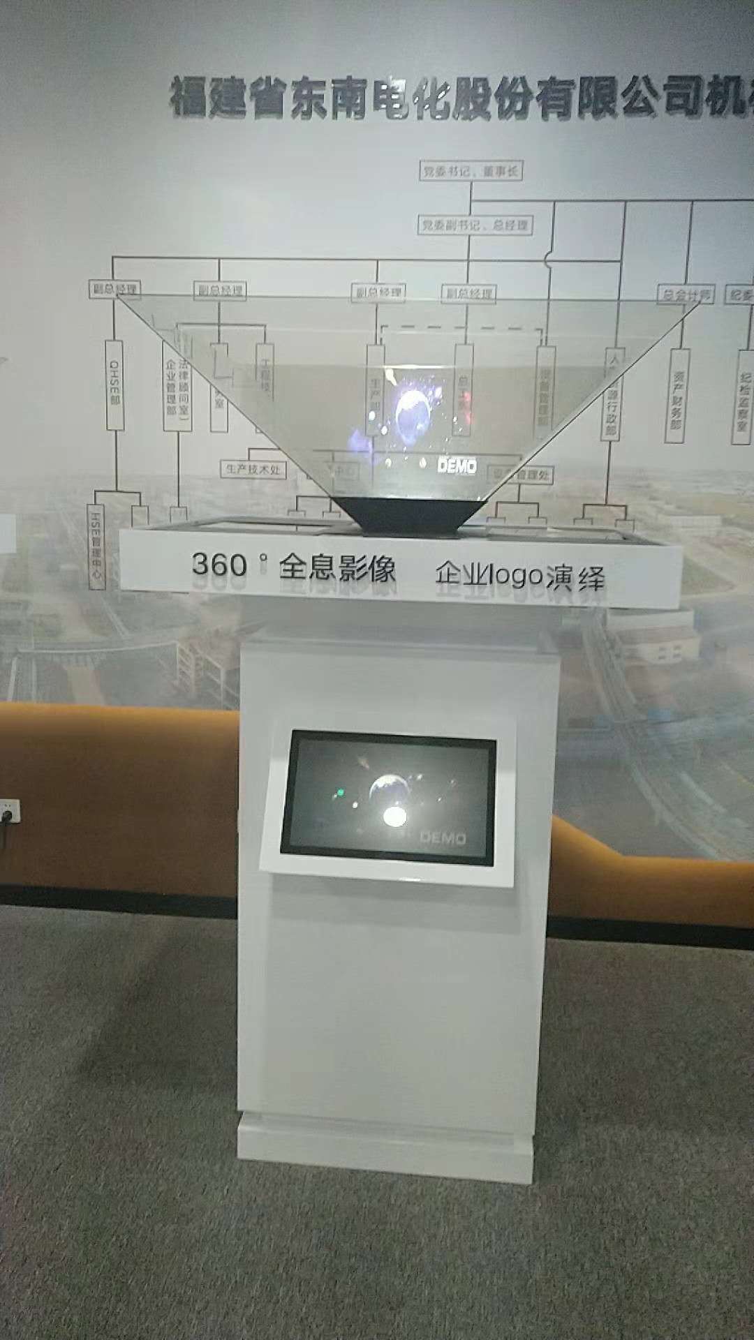                   180、270、360度全息展示柜的區(qū)別和用處金冠毅