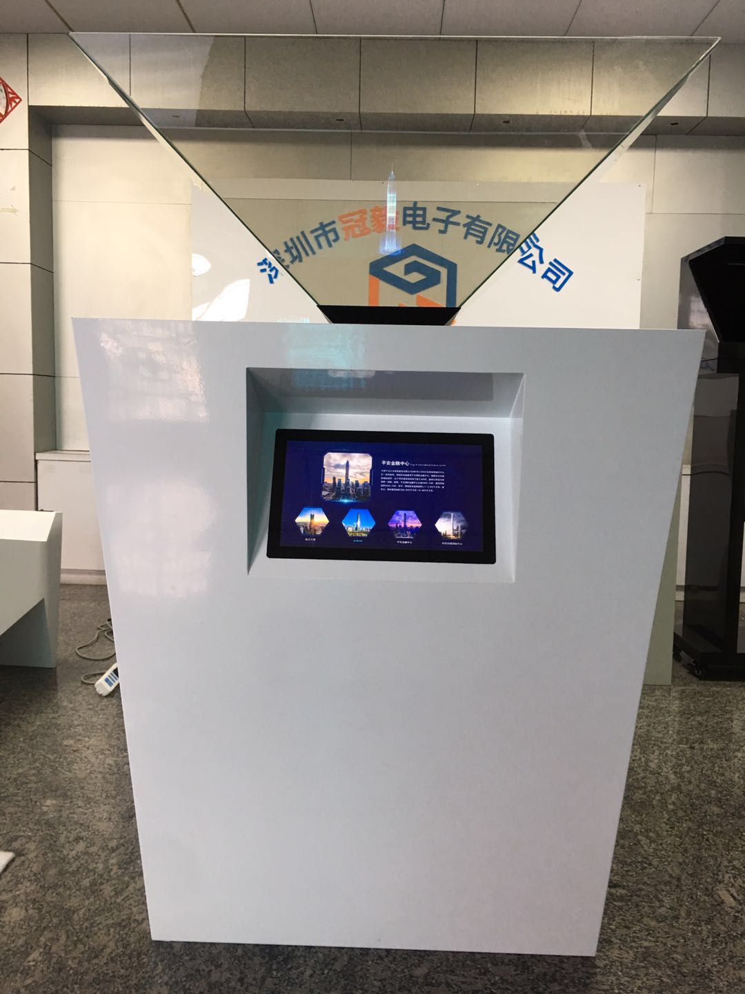 全息展示柜 全息展示柜
